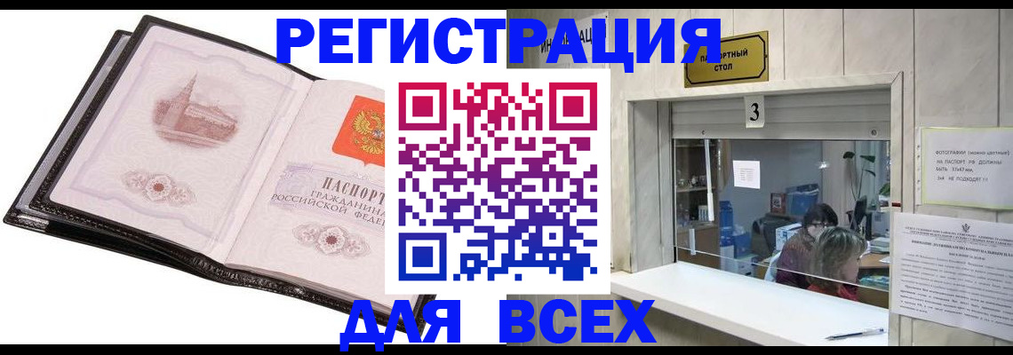 пропишу в квартире в Новотроицке